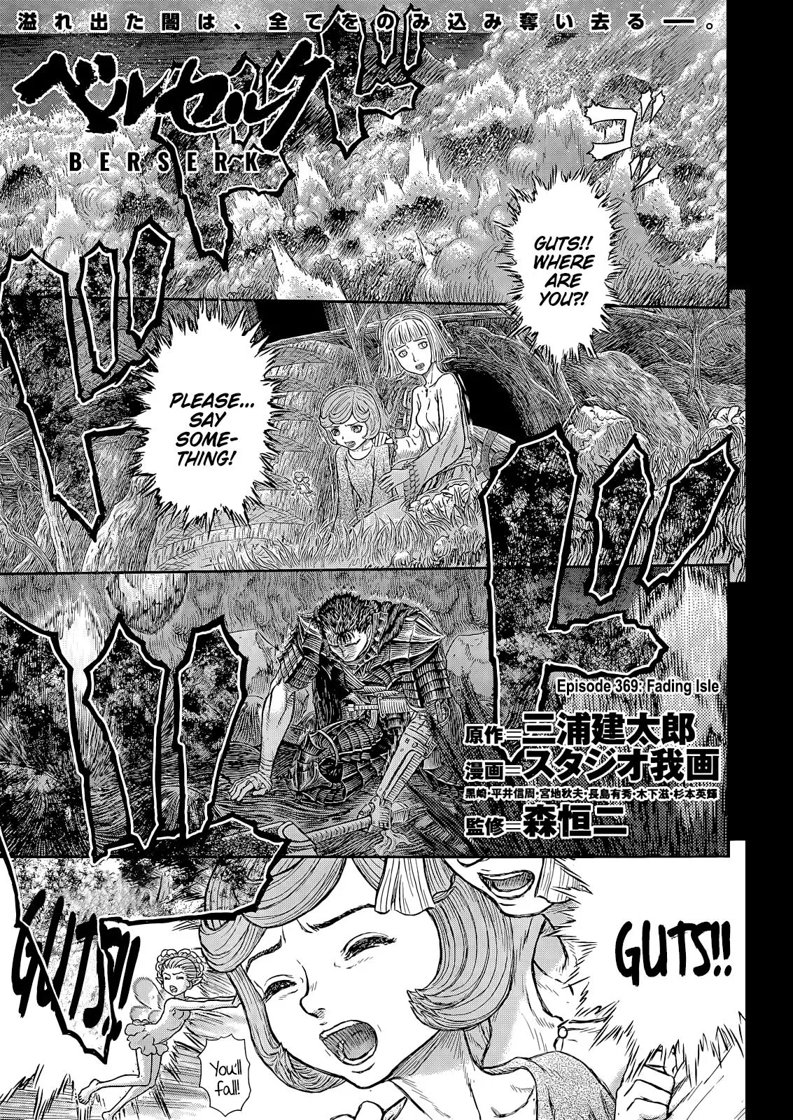 Read Berserk EN Manga Online