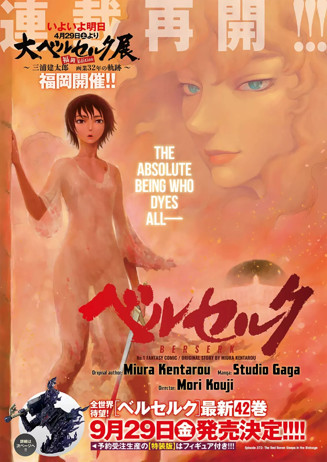 Read Berserk EN Manga Online