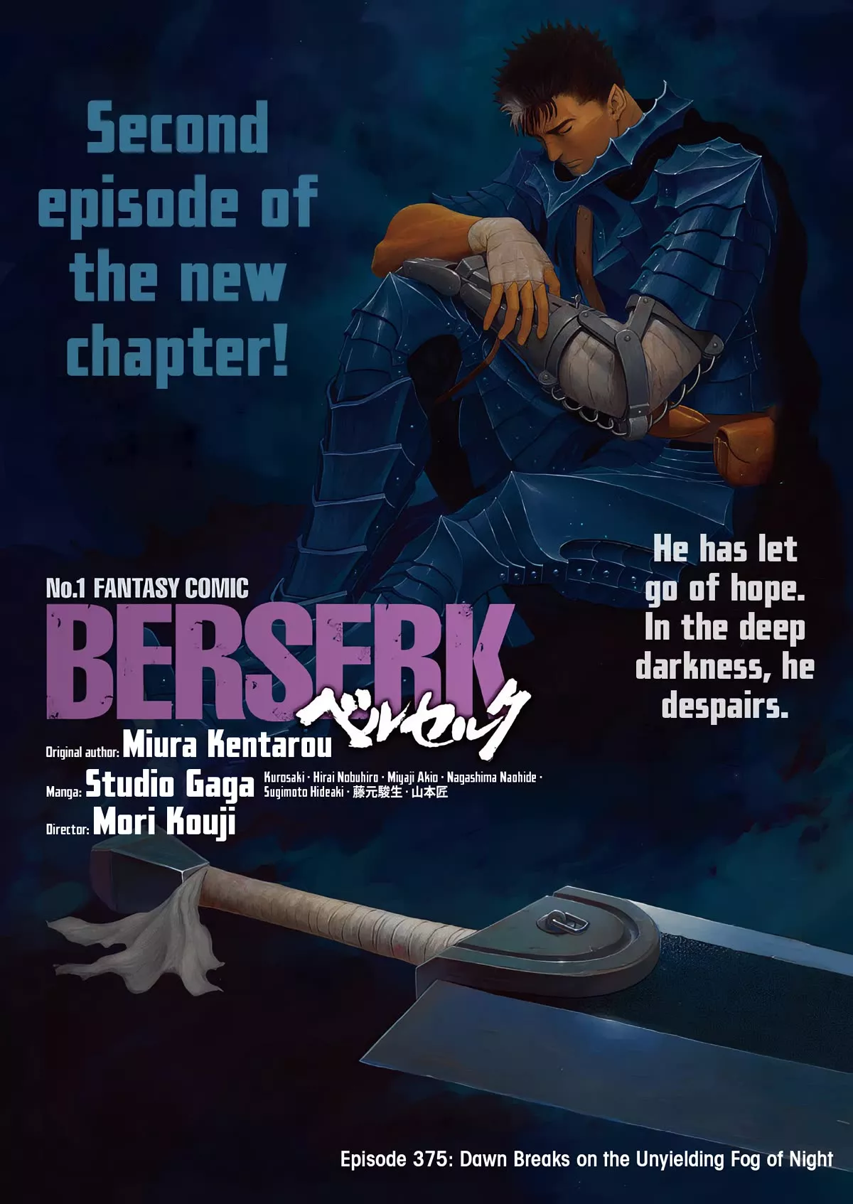 Read Berserk EN Manga Online