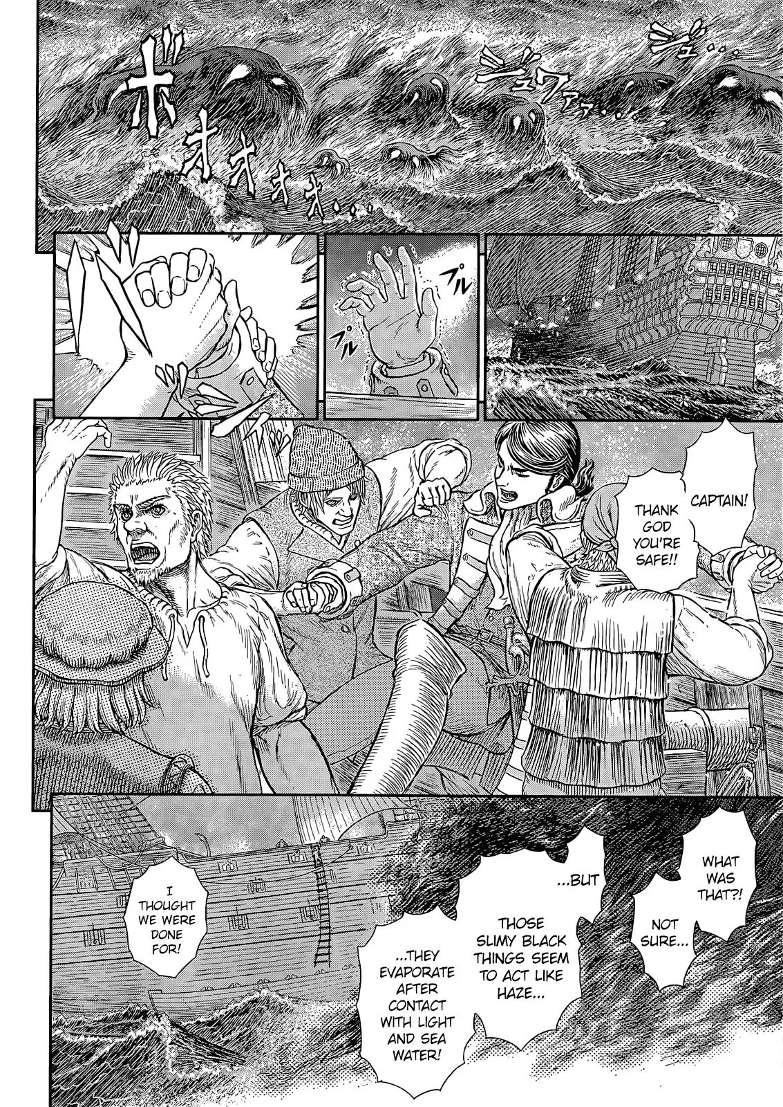 Read Berserk EN Manga Online