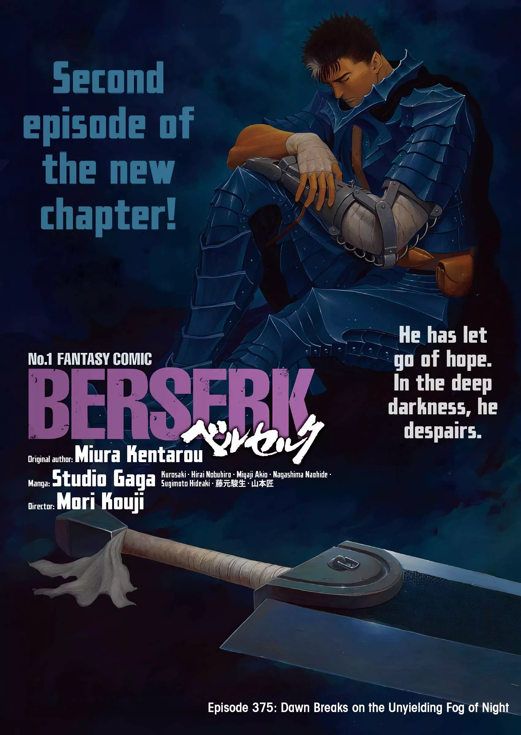 Read Berserk EN Manga Online