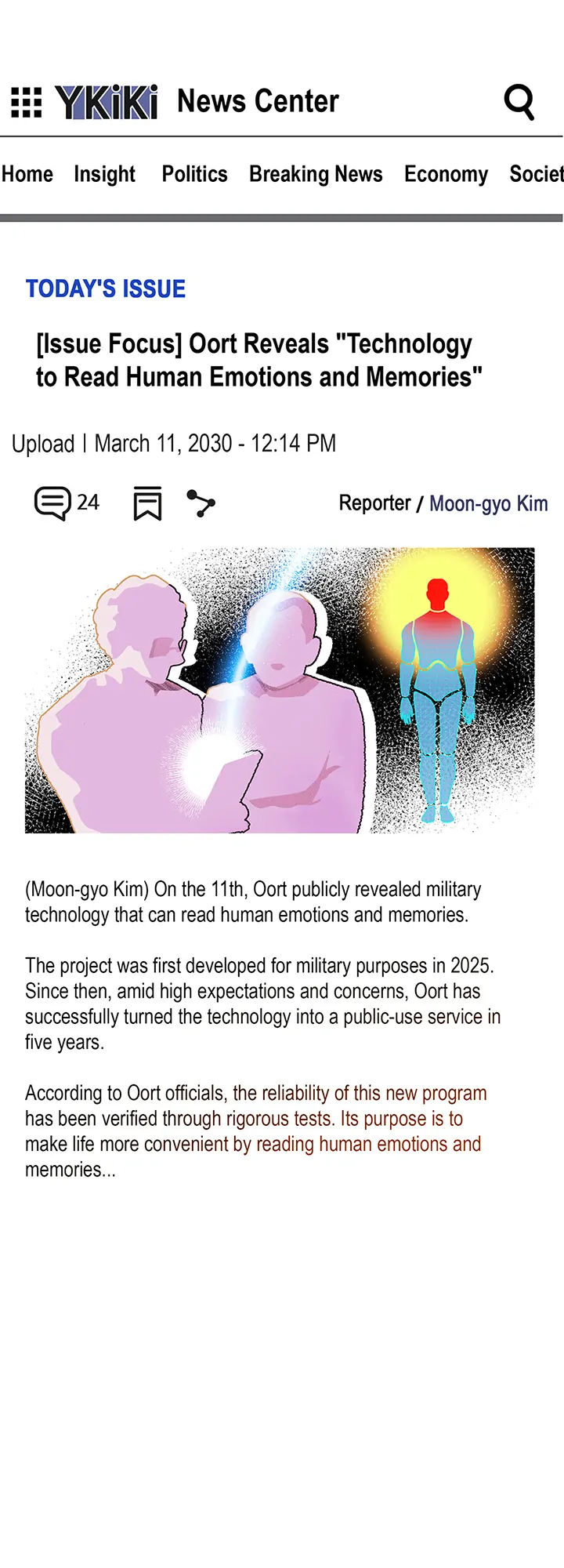 Read Betelgeuse EN Manga Online