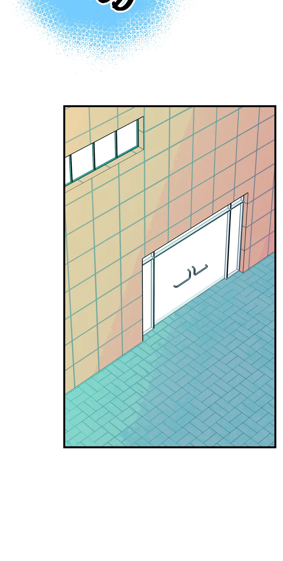 Read Betelgeuse EN Manga Online