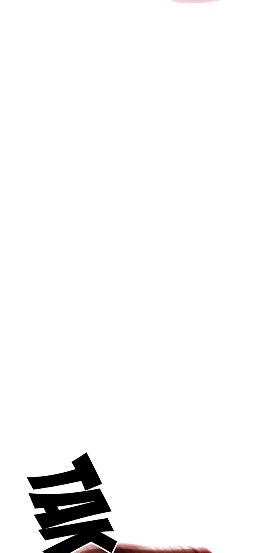 Read Betelgeuse EN Manga Online