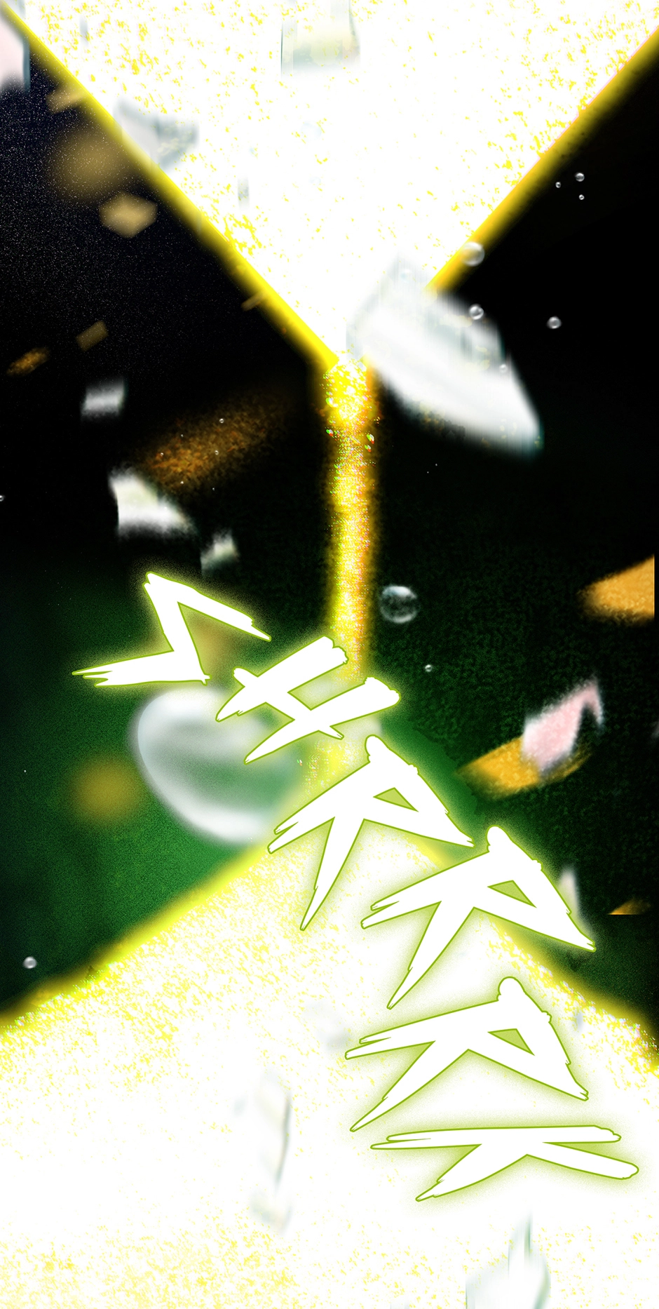 Read Betelgeuse EN Manga Online