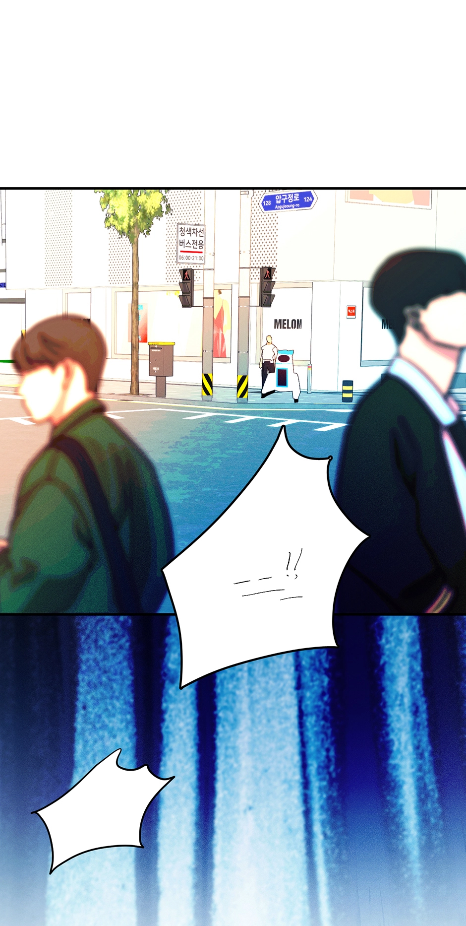 Read Betelgeuse EN Manga Online