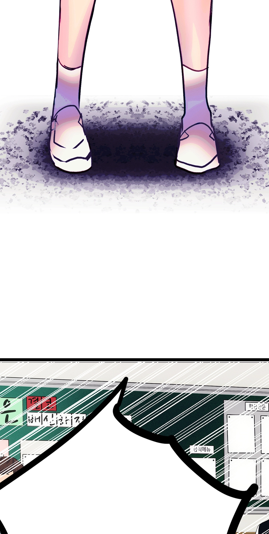 Read Betelgeuse EN Manga Online