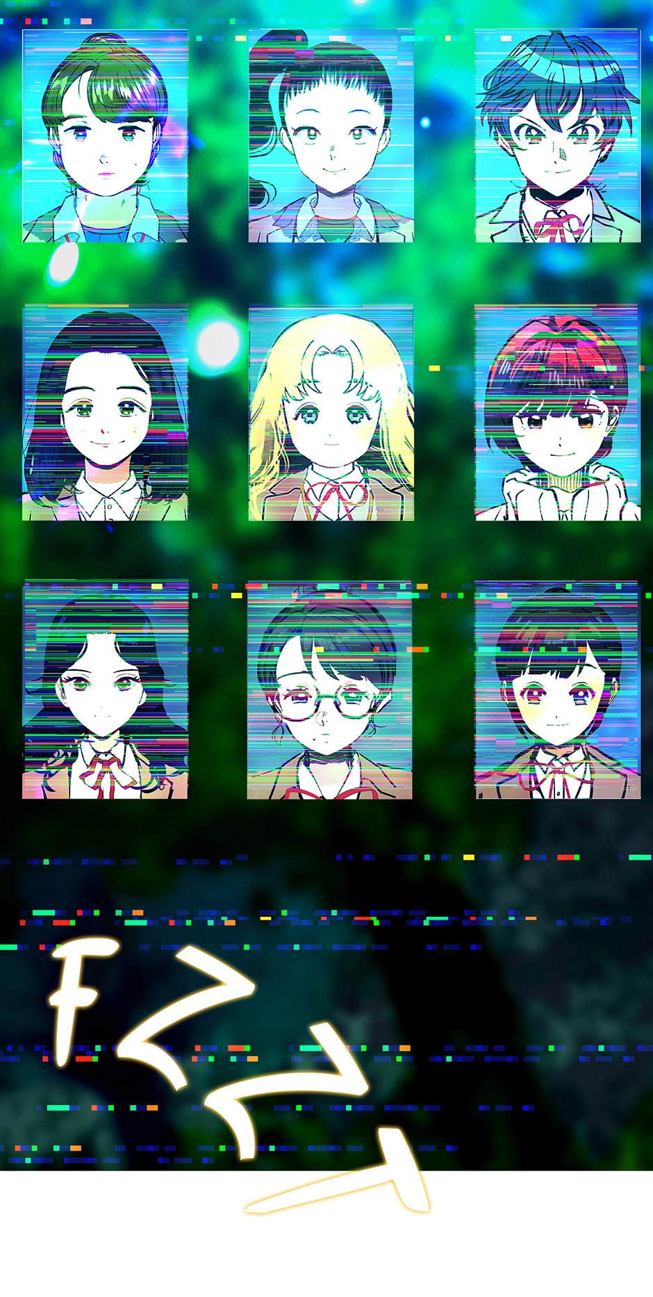 Read Betelgeuse EN Manga Online