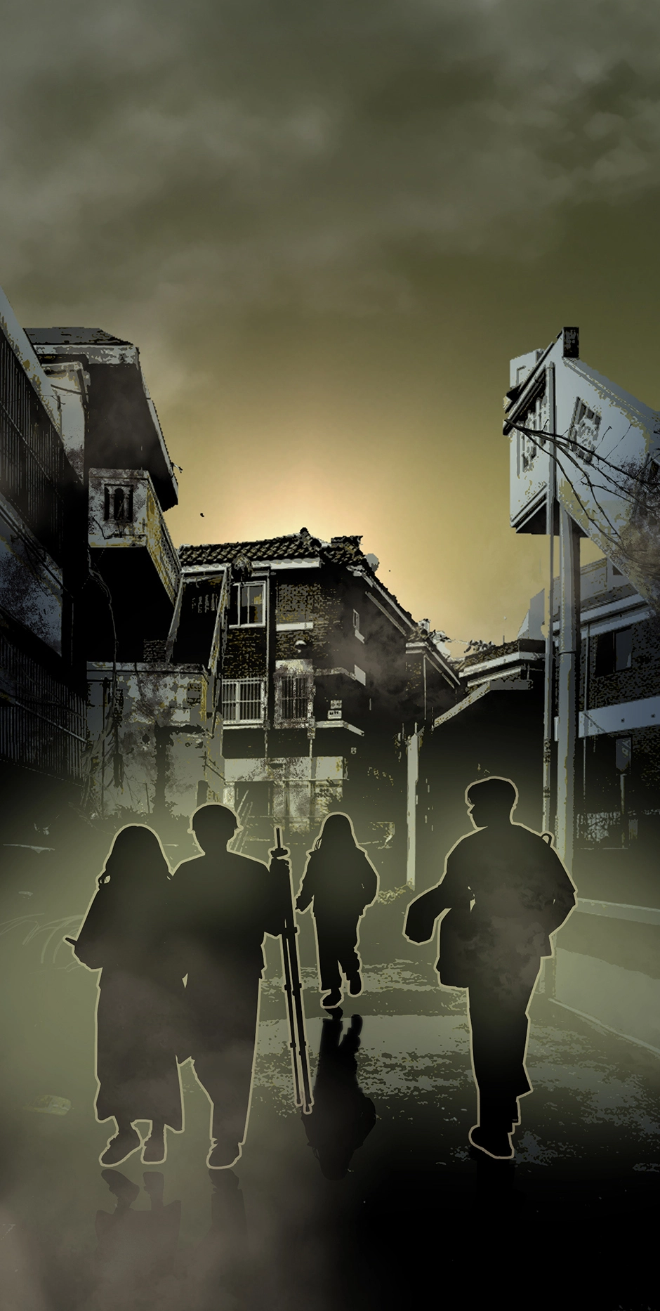 Read Betelgeuse EN Manga Online