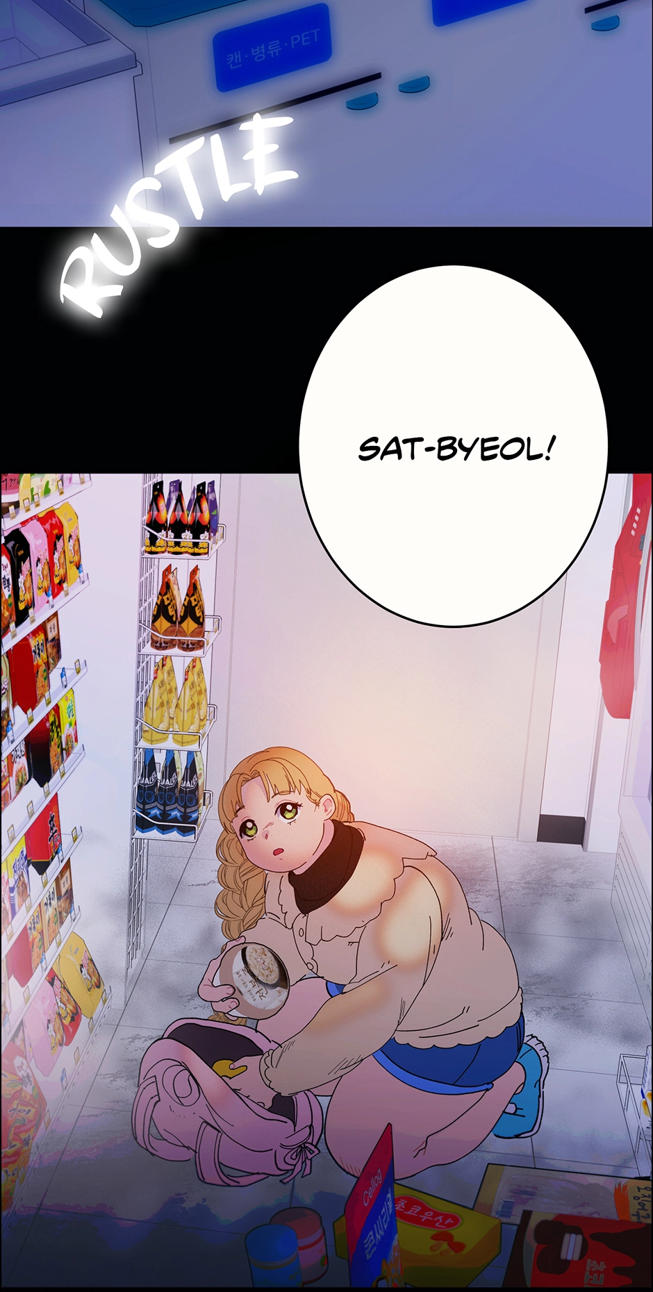 Read Betelgeuse EN Manga Online