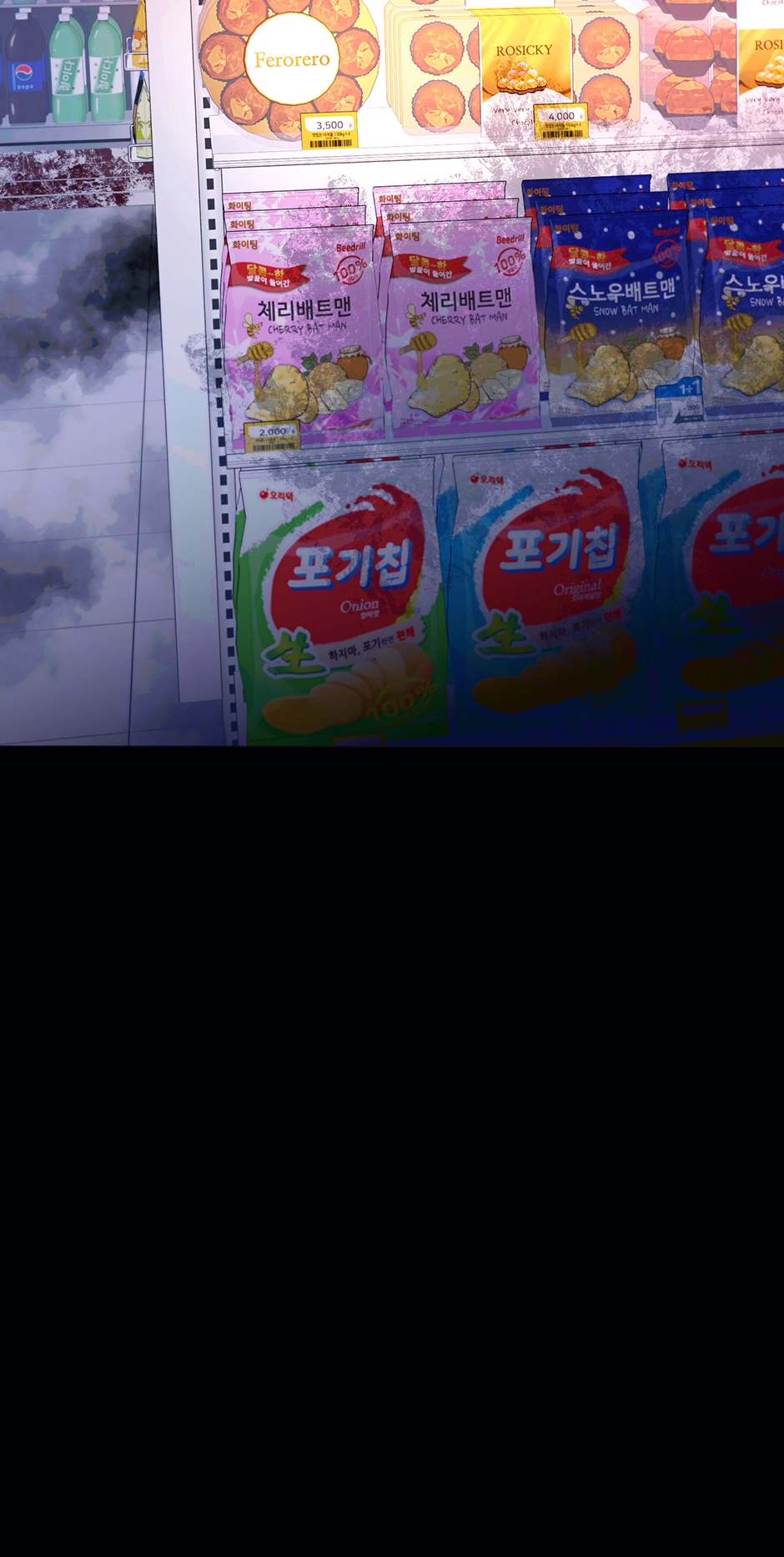 Read Betelgeuse EN Manga Online