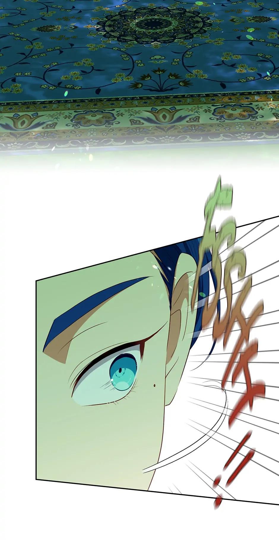 Read Beware the Villainess EN Manga Online