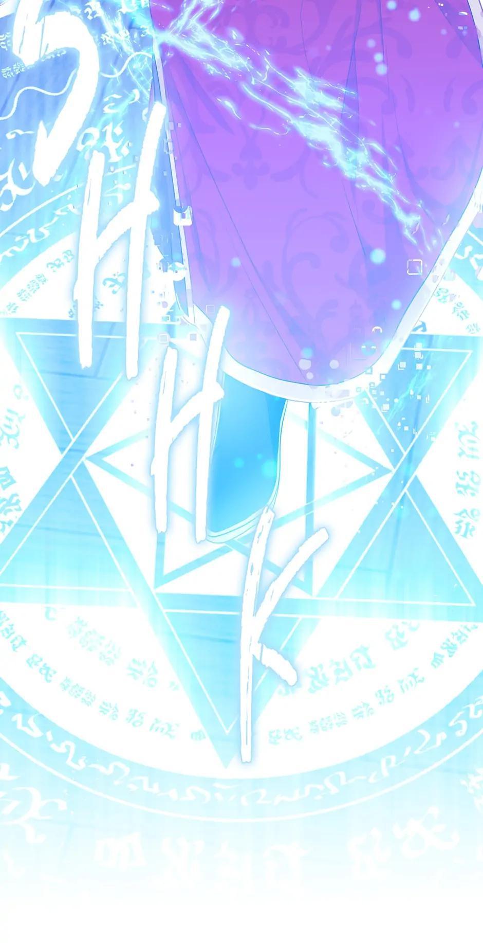 Read Beware the Villainess EN Manga Online