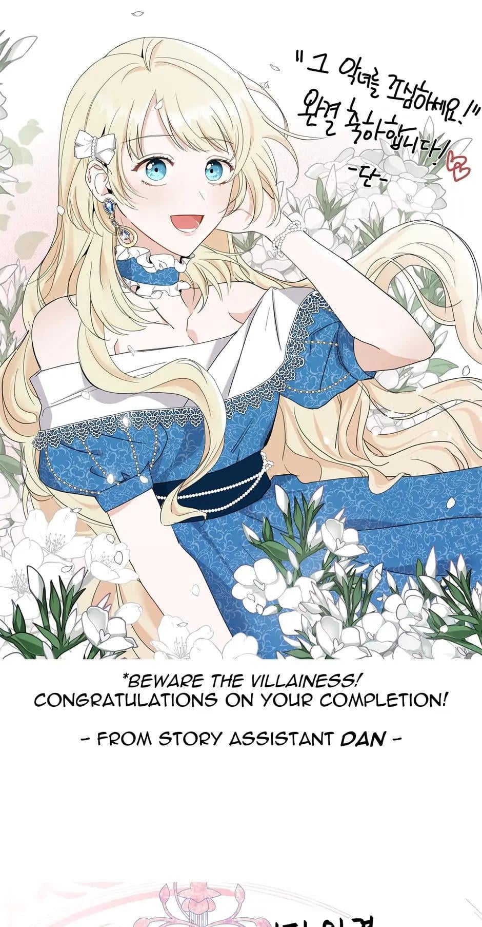 Read Beware the Villainess EN Manga Online