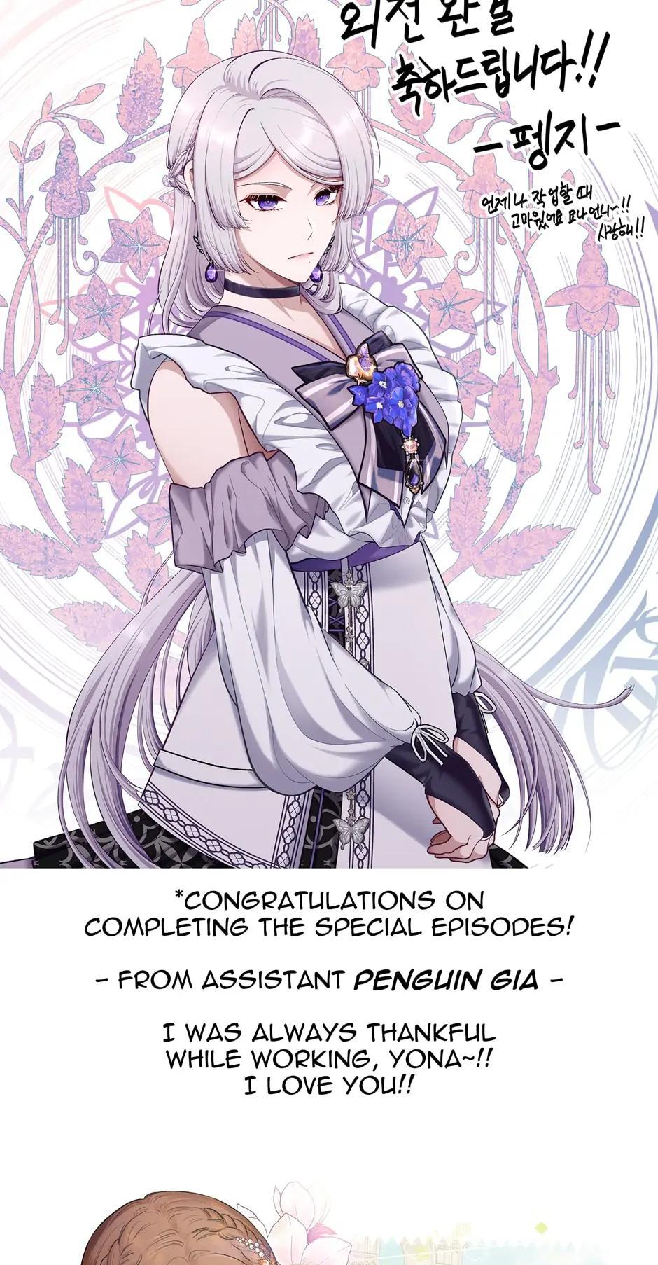 Read Beware the Villainess EN Manga Online