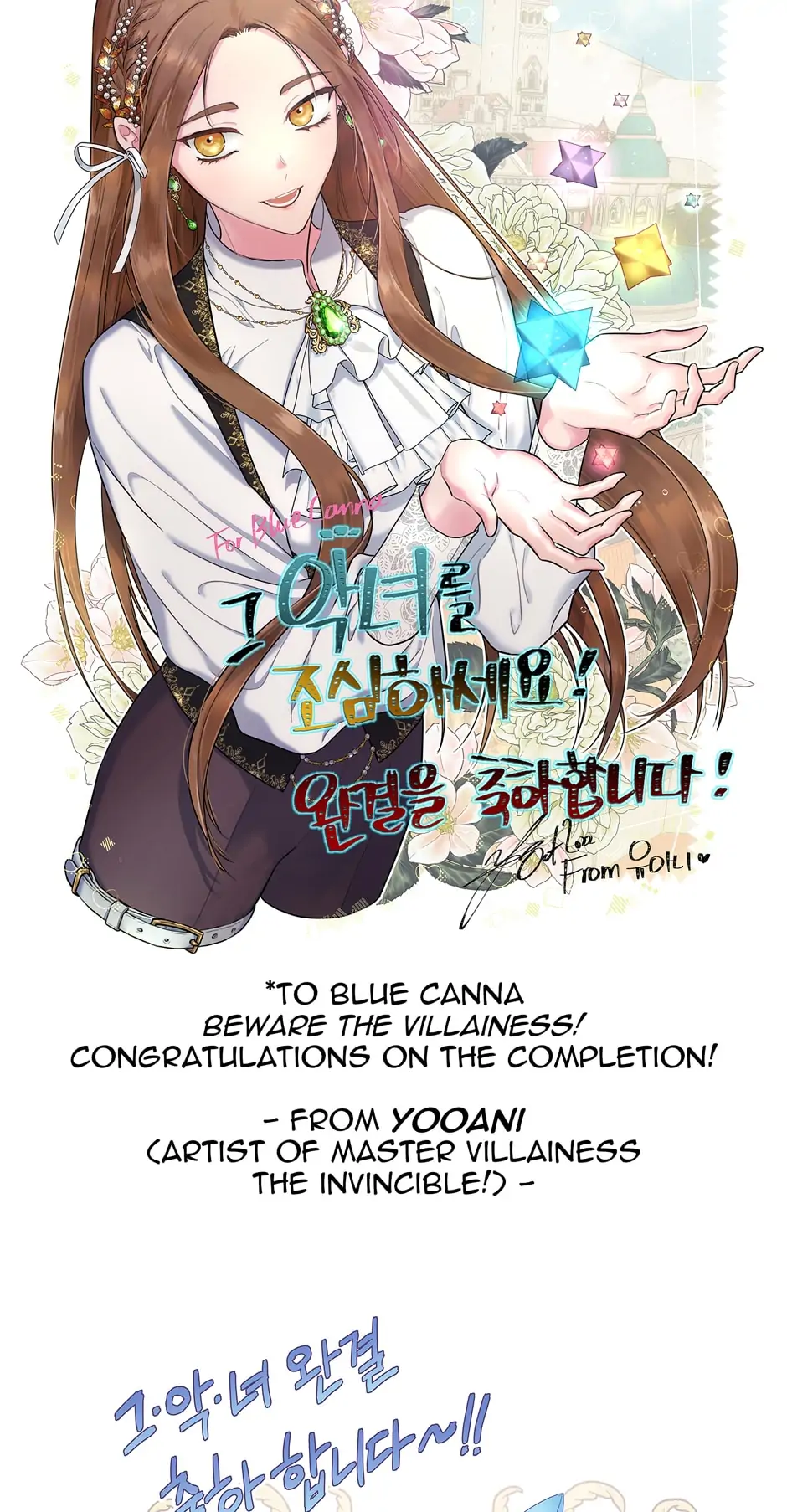 Read Beware the Villainess EN Manga Online