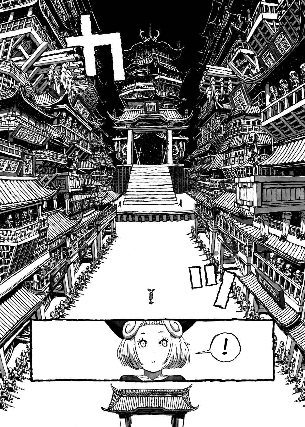 Read Bibliomania EN Manga Online