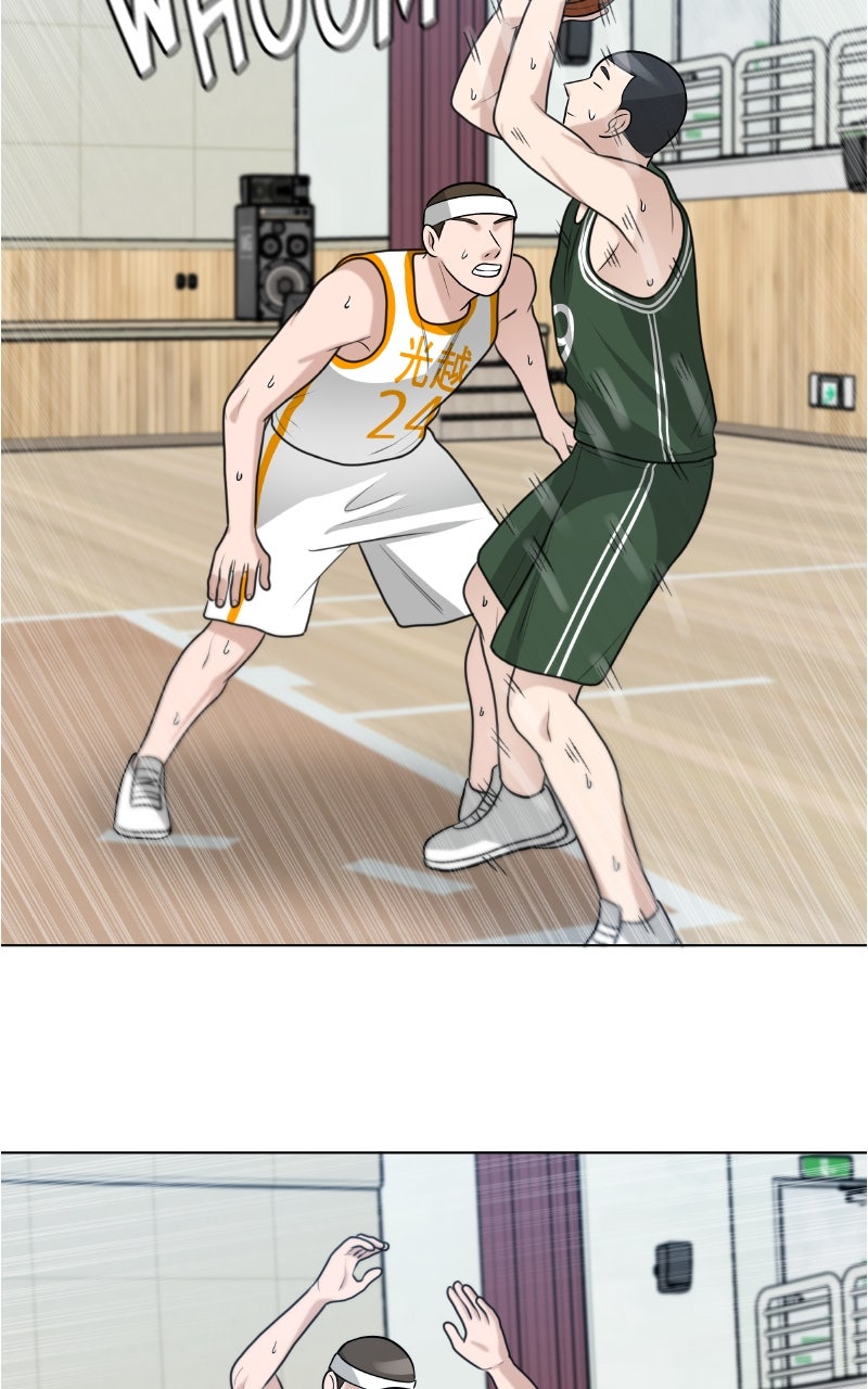 Read Big Man on the Court EN Manga Online