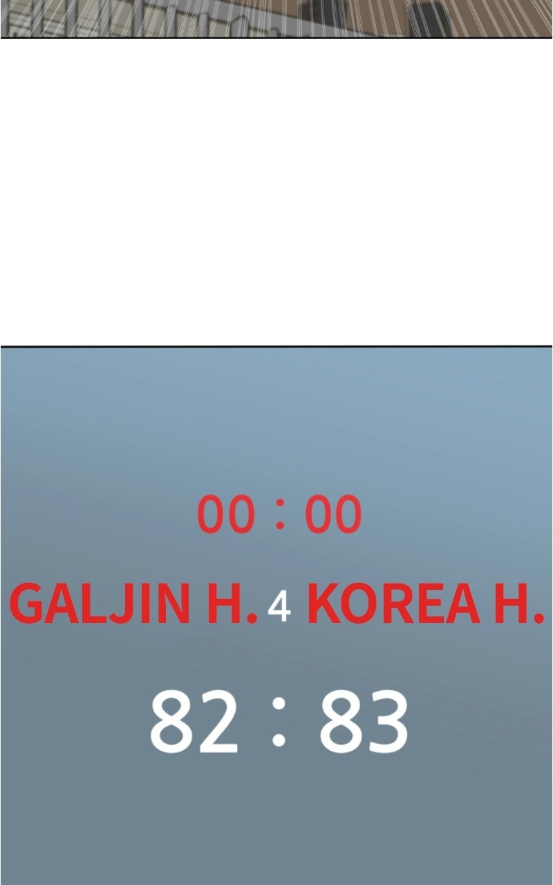 Read Big Man on the Court EN Manga Online