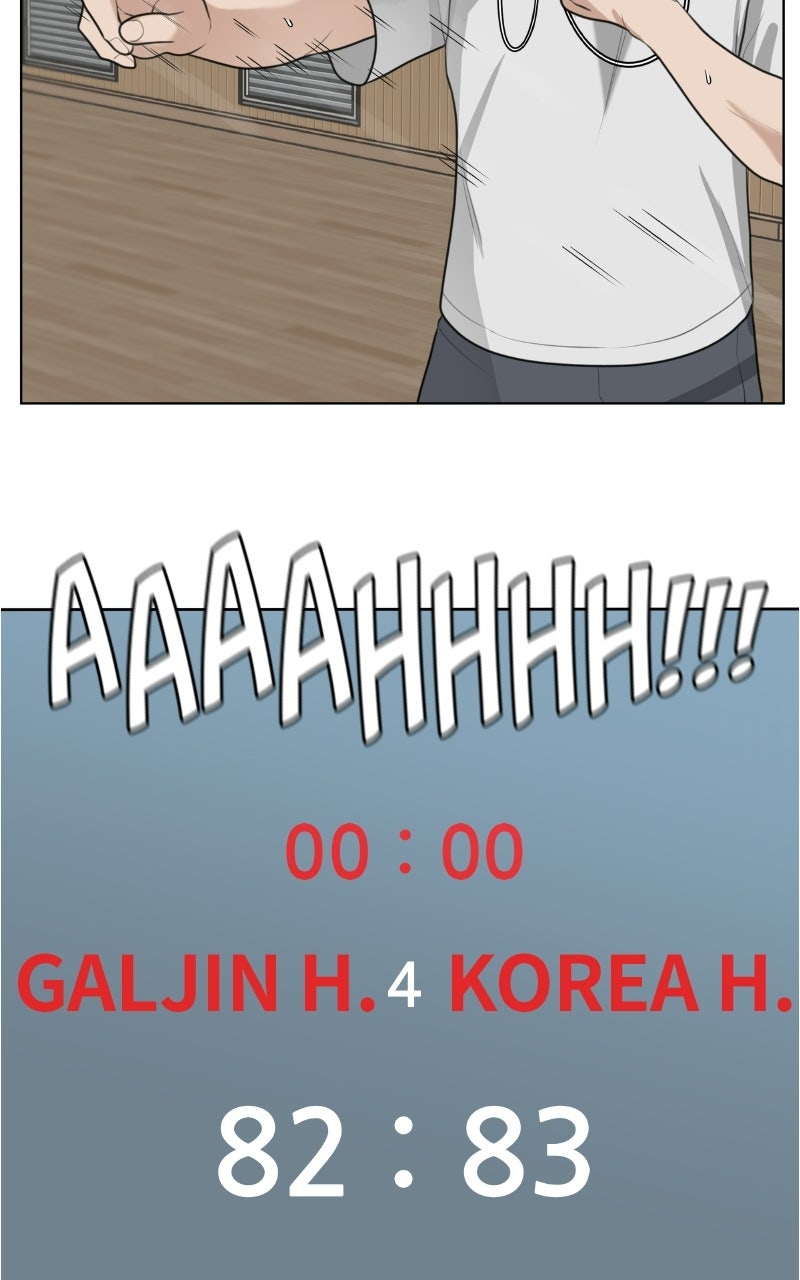 Read Big Man on the Court EN Manga Online