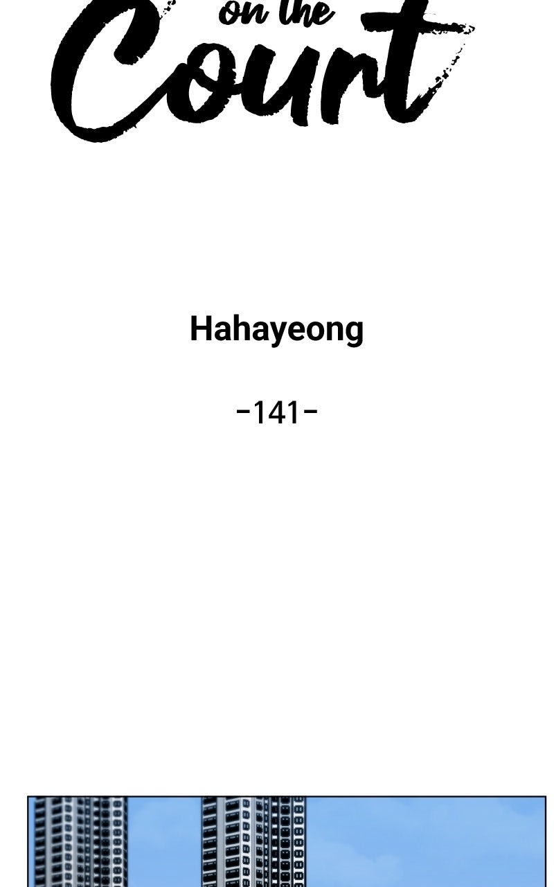 Read Big Man on the Court EN Manga Online