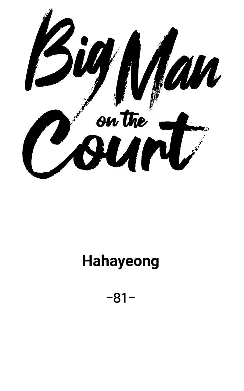 Read Big Man on the Court EN Manga Online