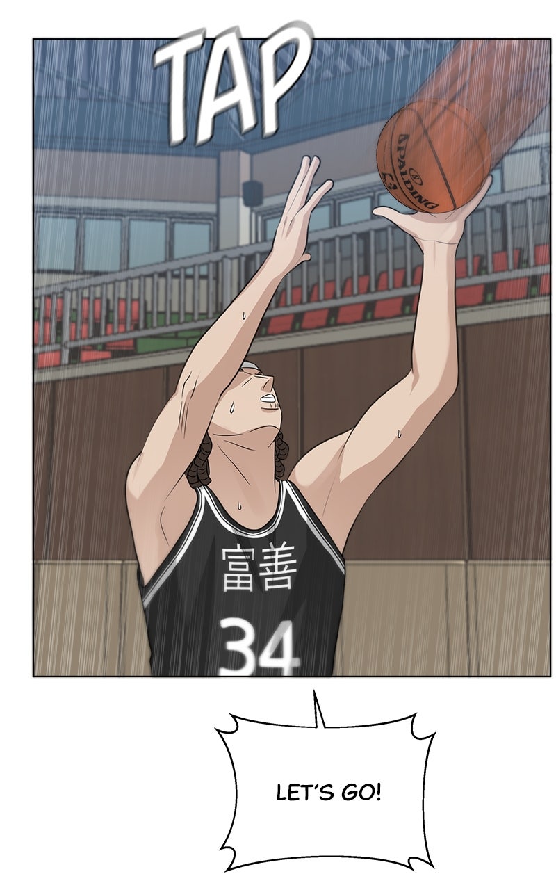 Read Big Man on the Court EN Manga Online