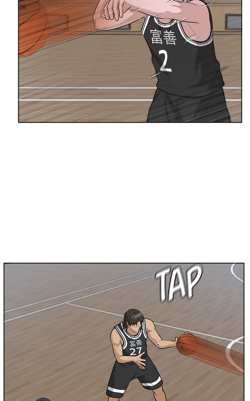Read Big Man on the Court EN Manga Online