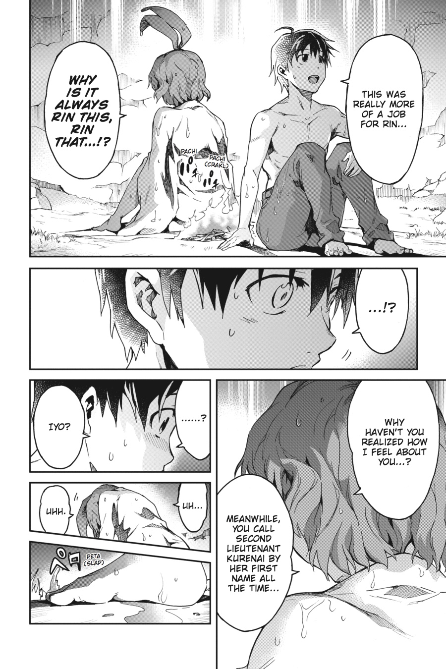 Read Big Order EN Manga Online