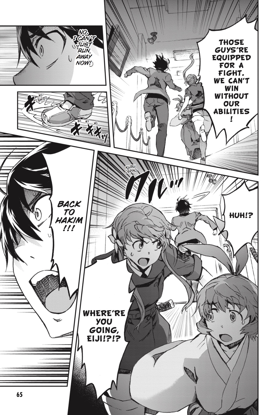 Read Big Order EN Manga Online