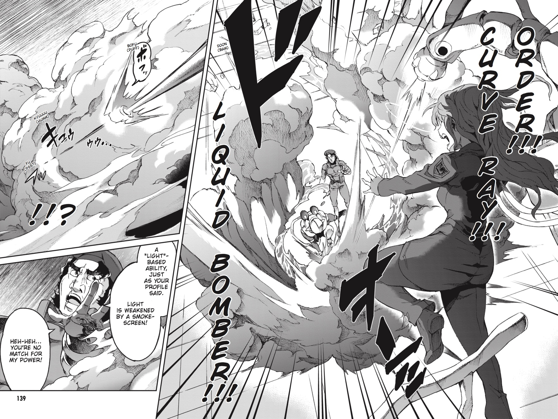 Read Big Order EN Manga Online