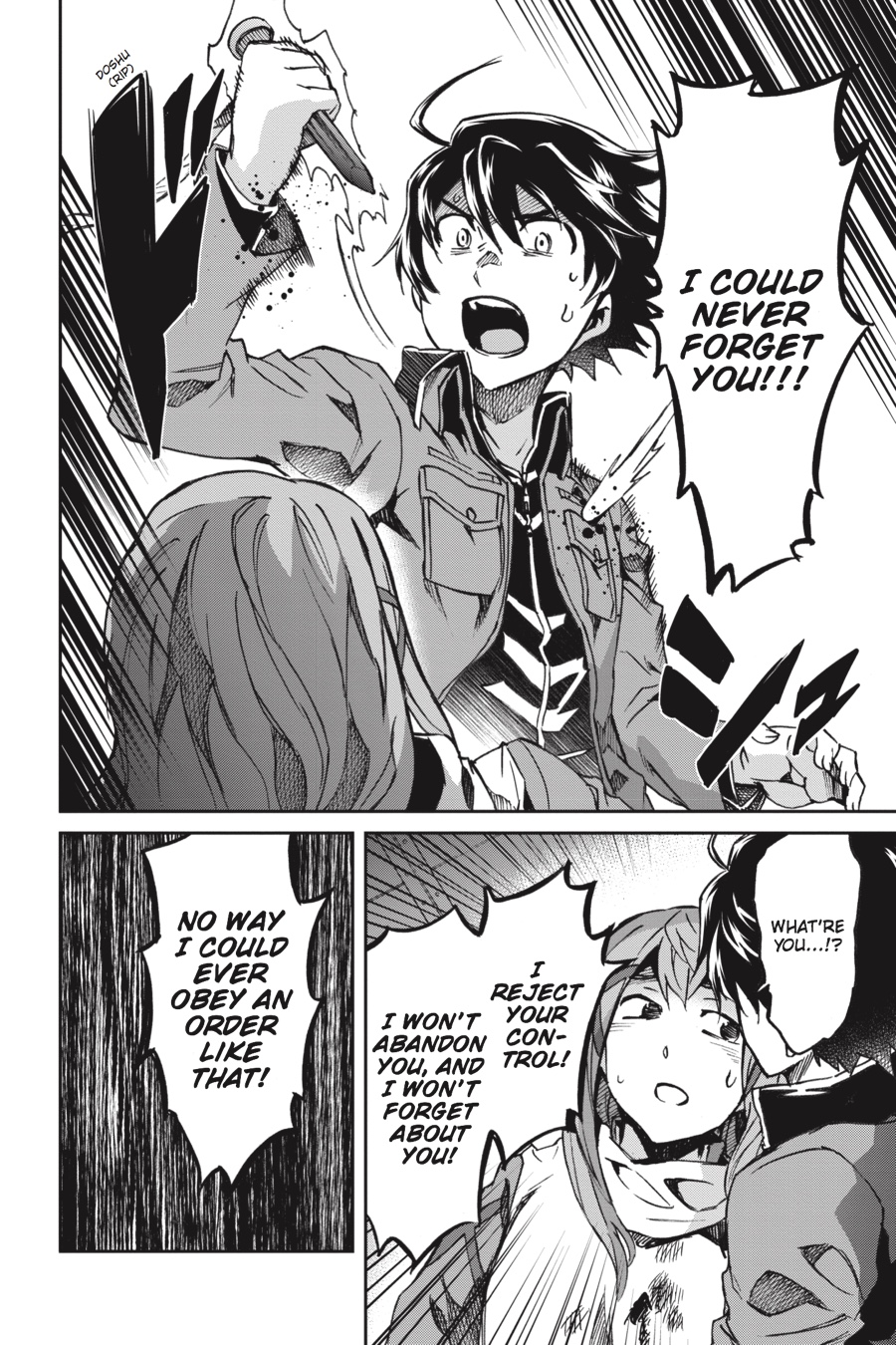 Read Big Order EN Manga Online