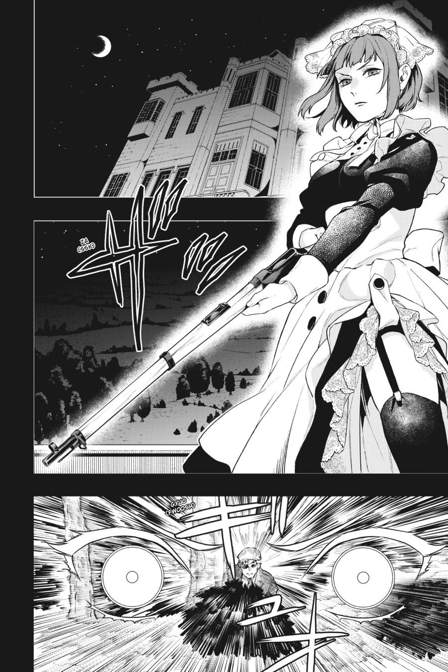 Read Black Butler EN Manga Online