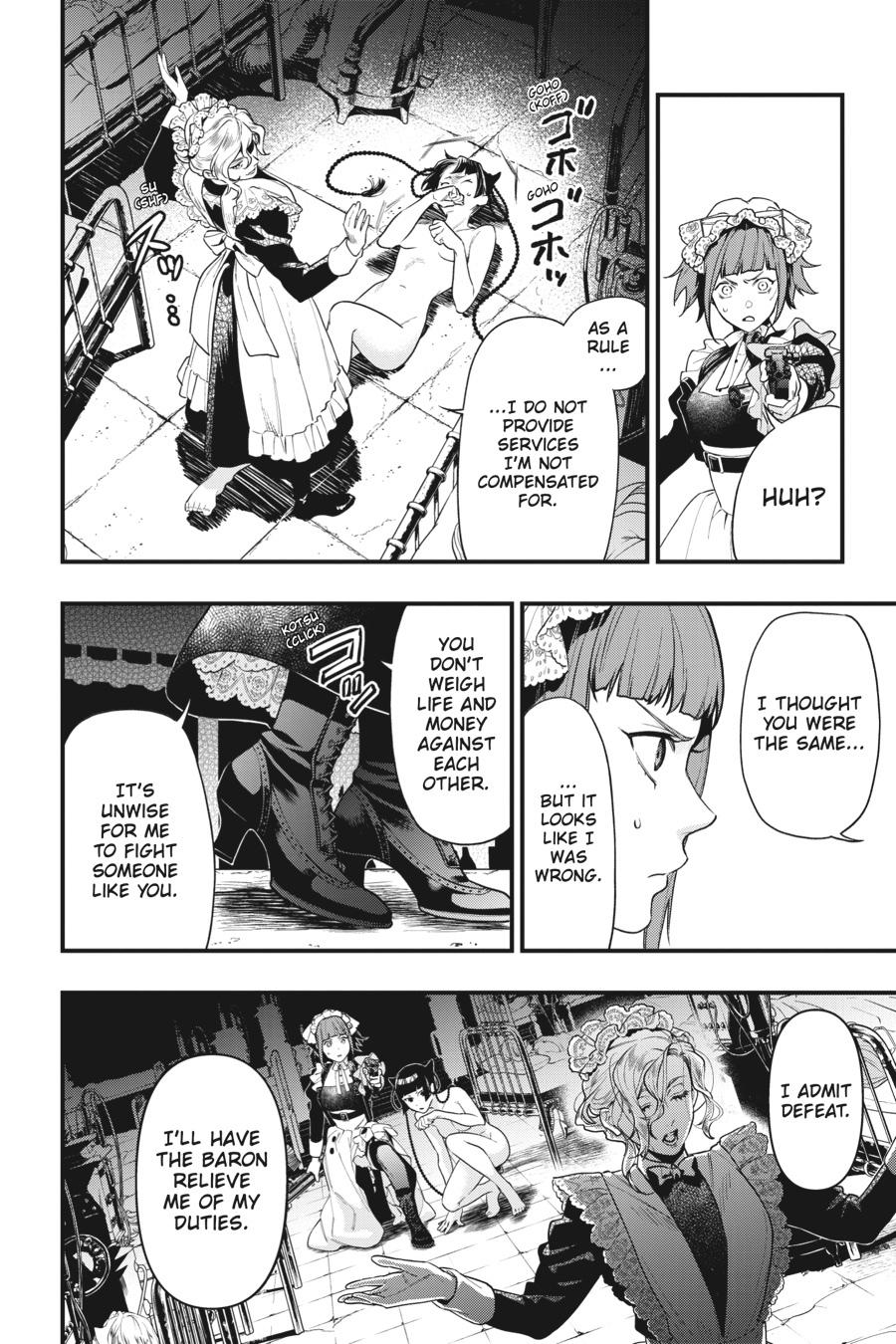 Read Black Butler EN Manga Online