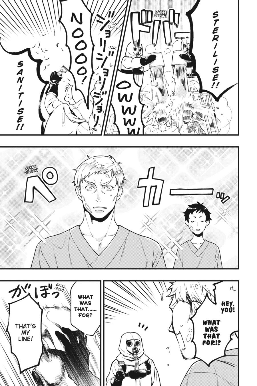 Read Black Butler EN Manga Online