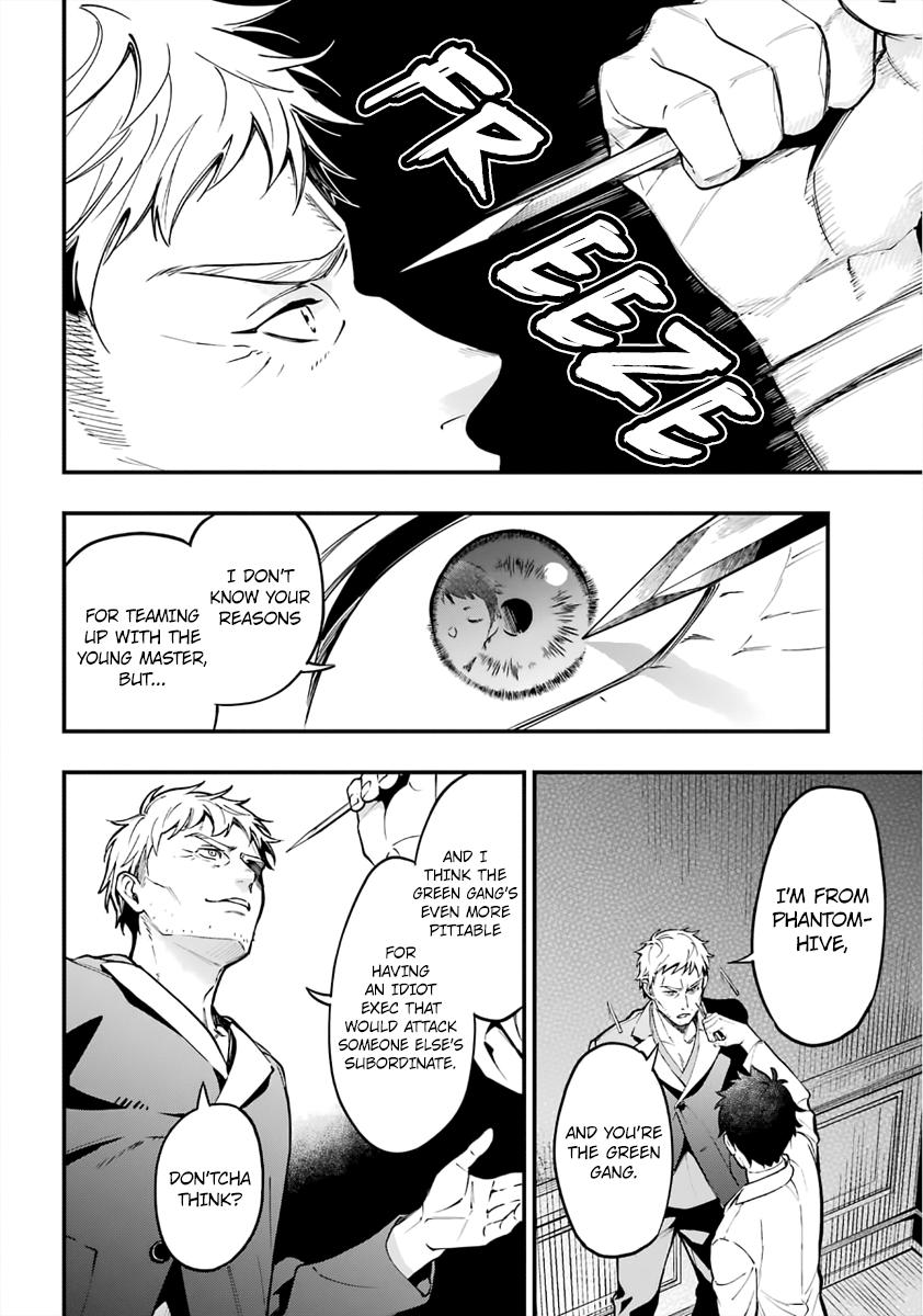 Read Black Butler EN Manga Online