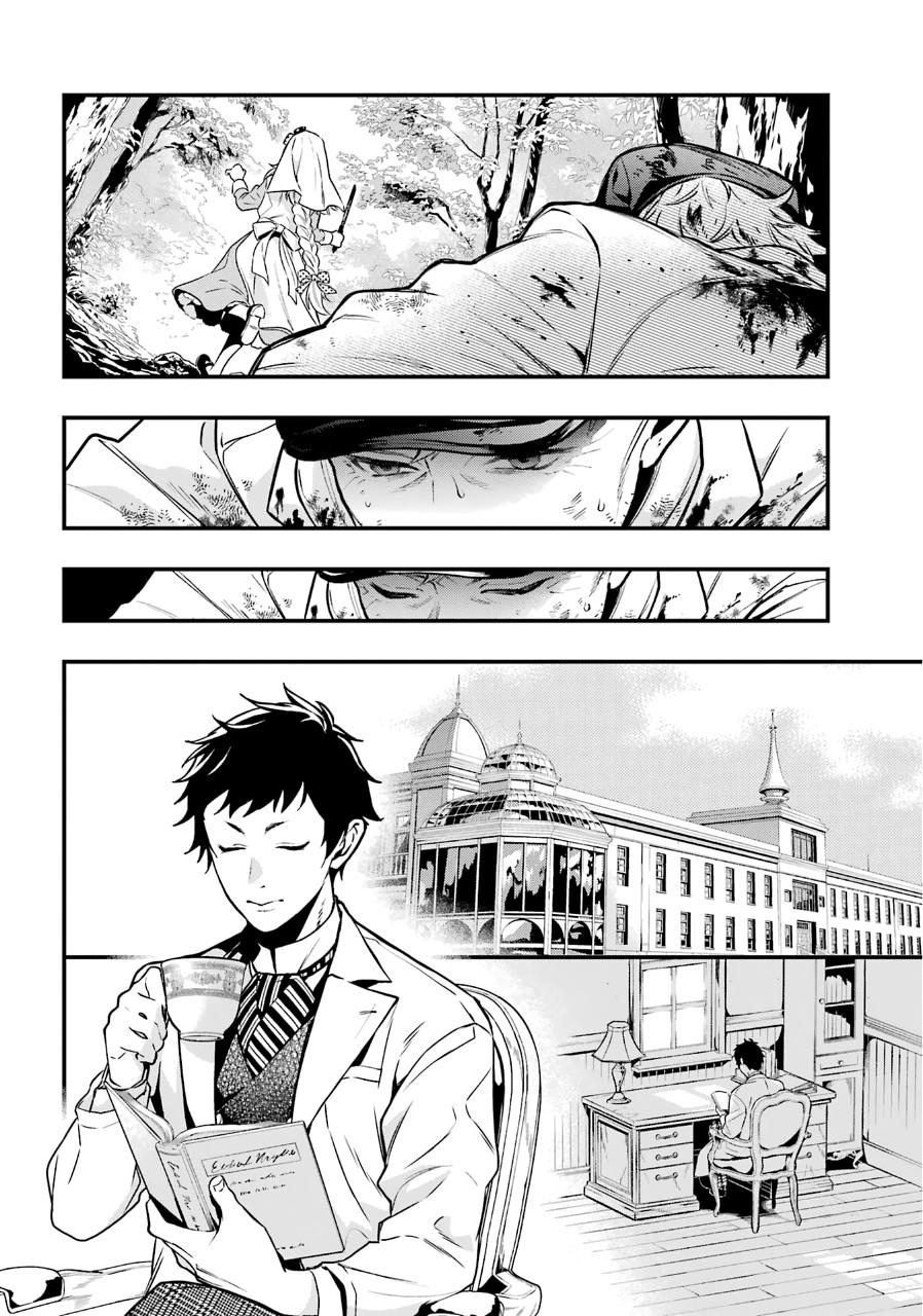 Read Black Butler EN Manga Online