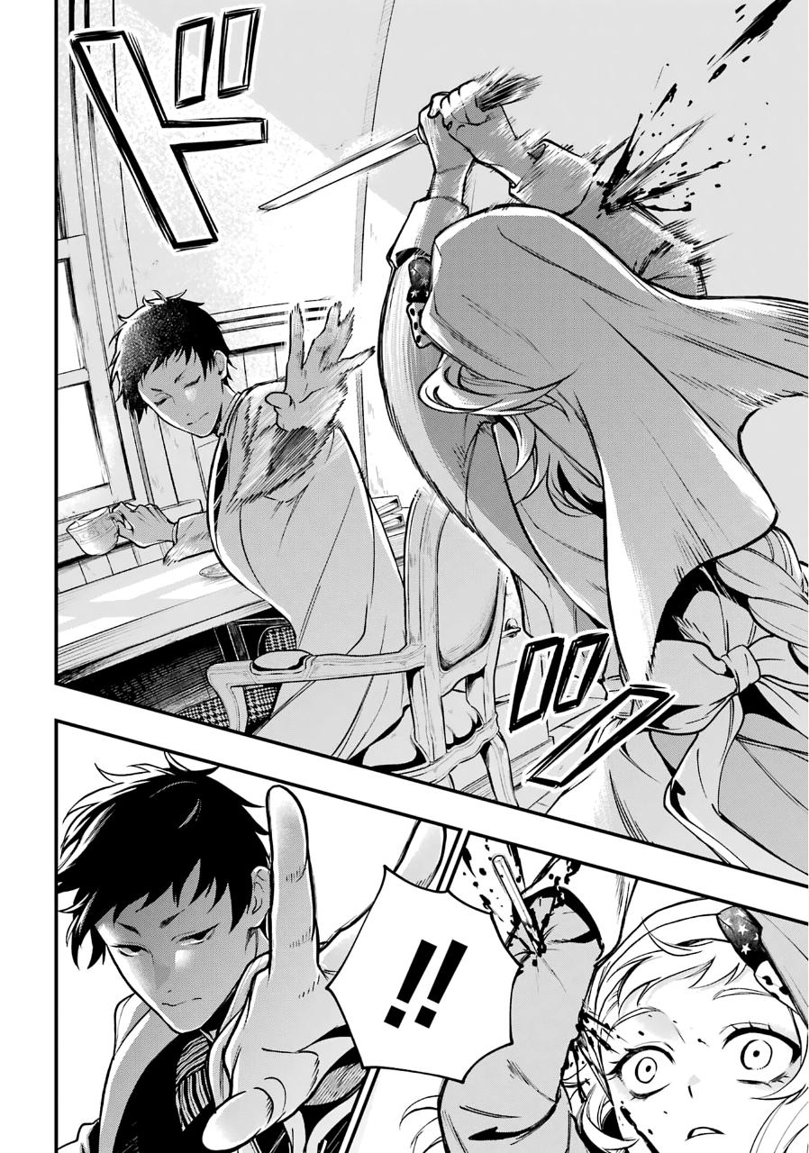 Read Black Butler EN Manga Online