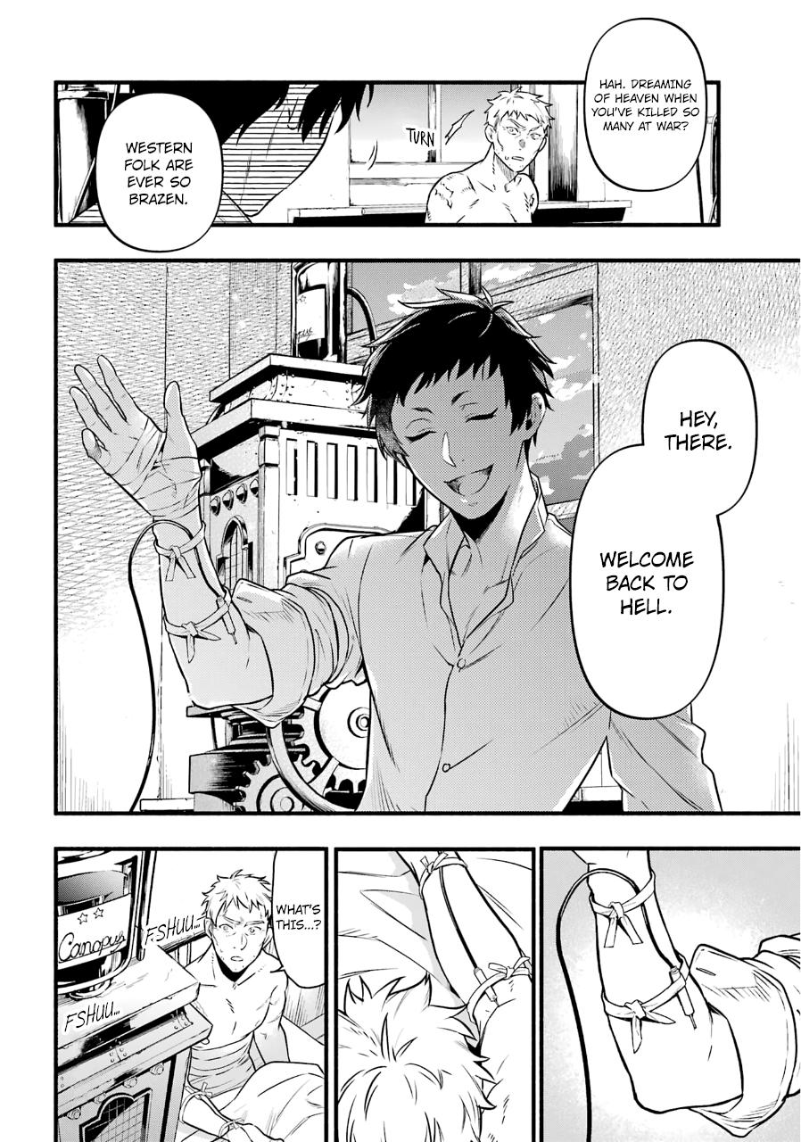 Read Black Butler EN Manga Online