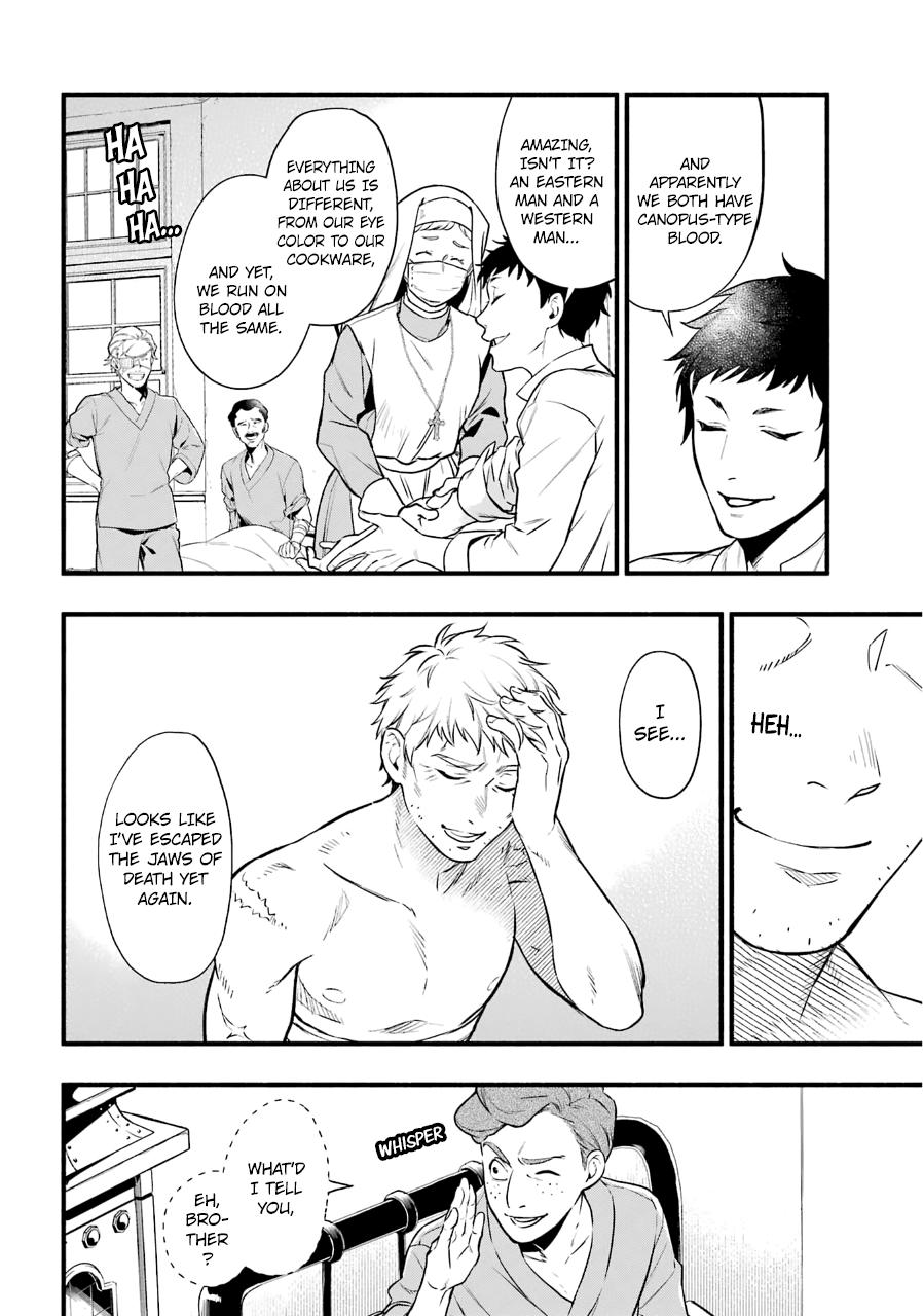 Read Black Butler EN Manga Online