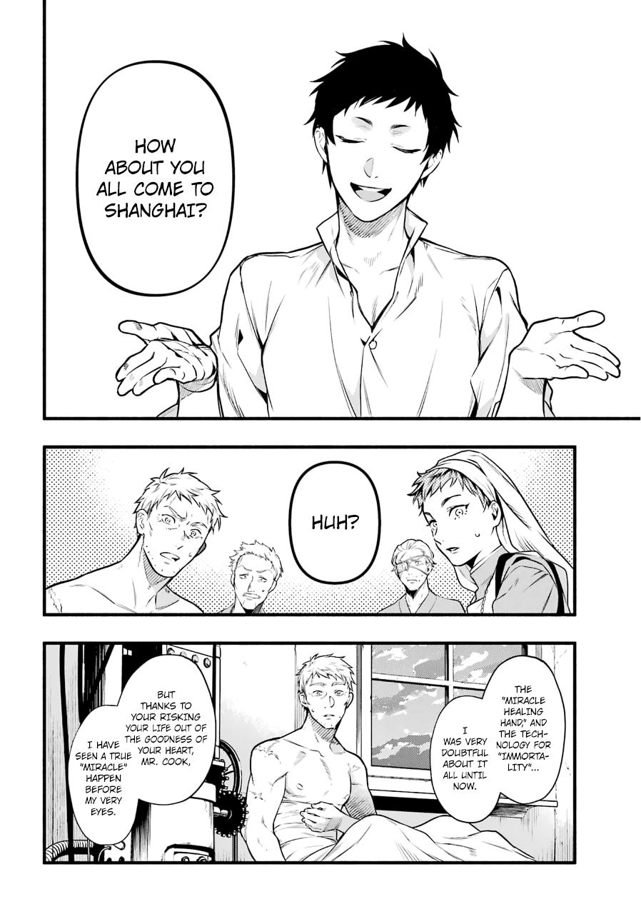 Read Black Butler EN Manga Online