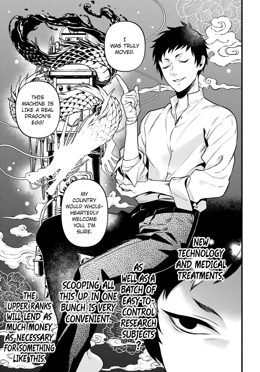 Read Black Butler EN Manga Online