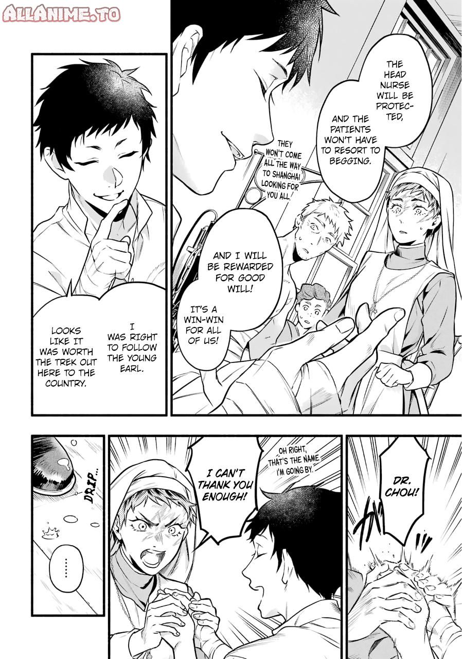 Read Black Butler EN Manga Online