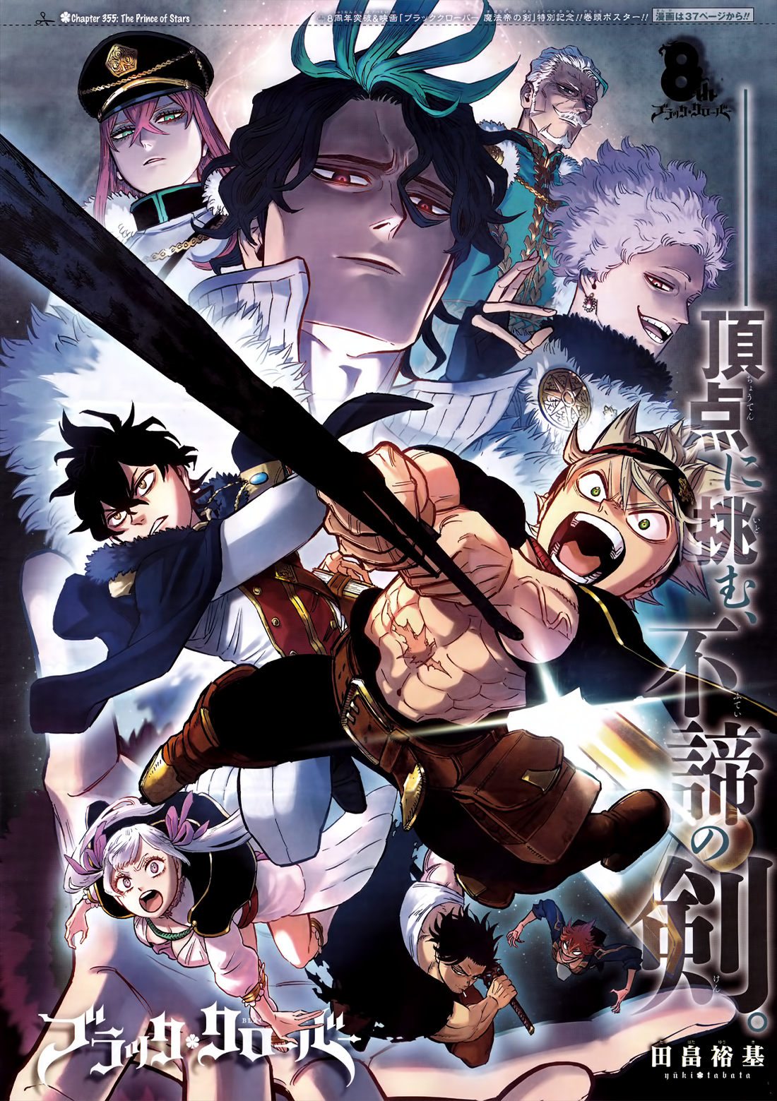 Read Black Clover EN Manga Online