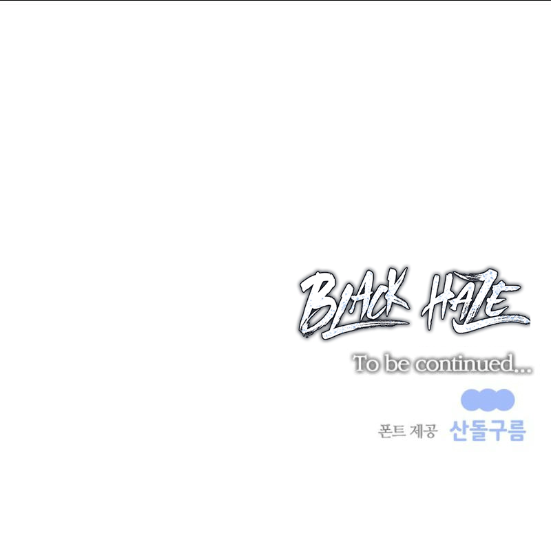 Read Black Haze EN Manga Online