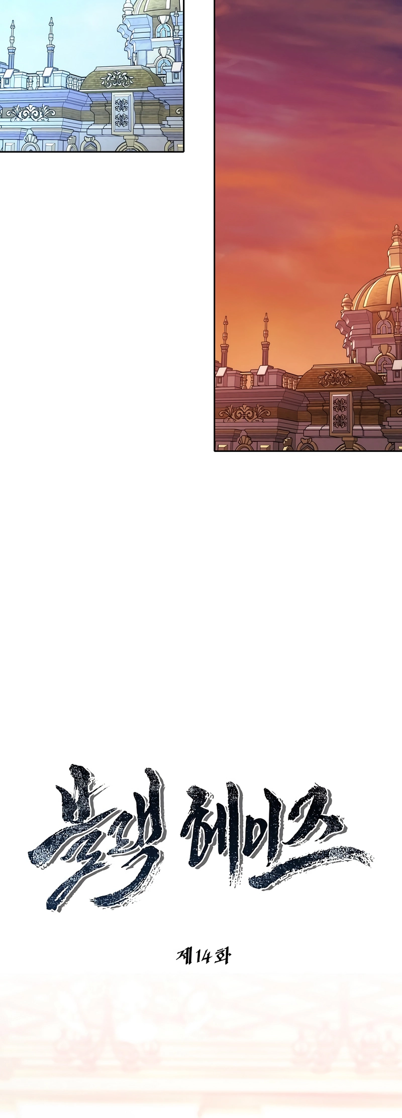 Read Black Haze EN Manga Online