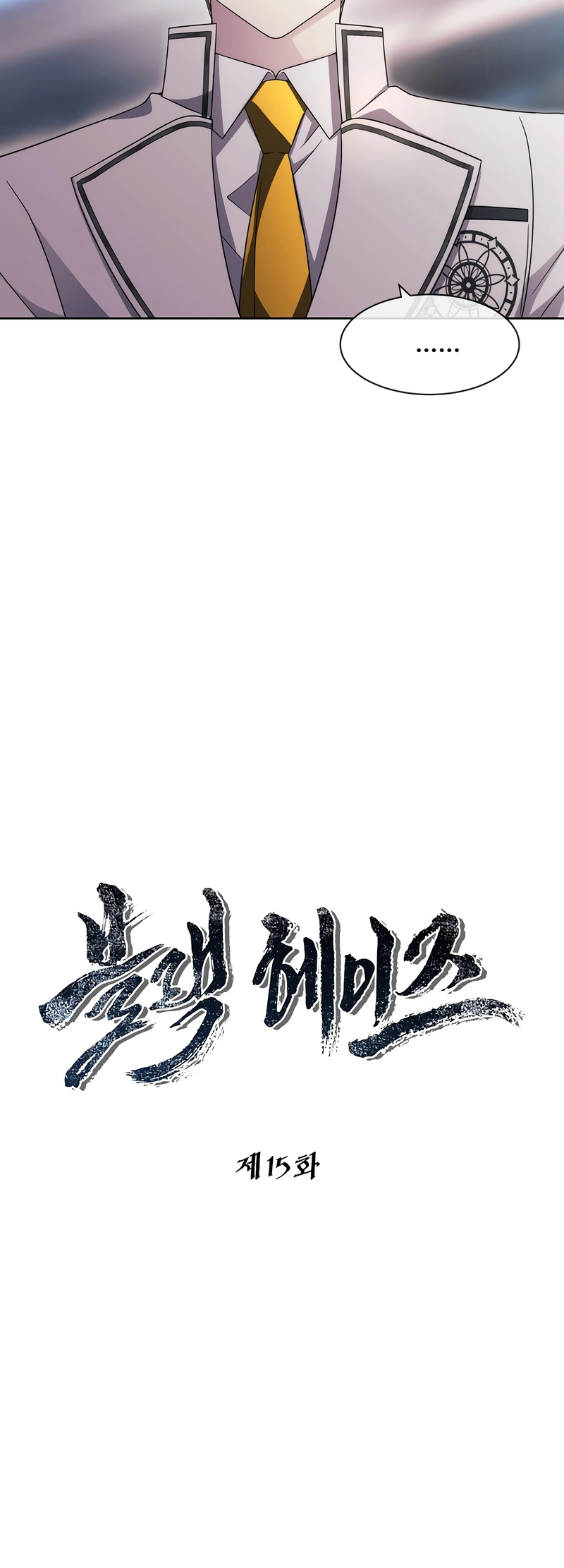 Read Black Haze EN Manga Online