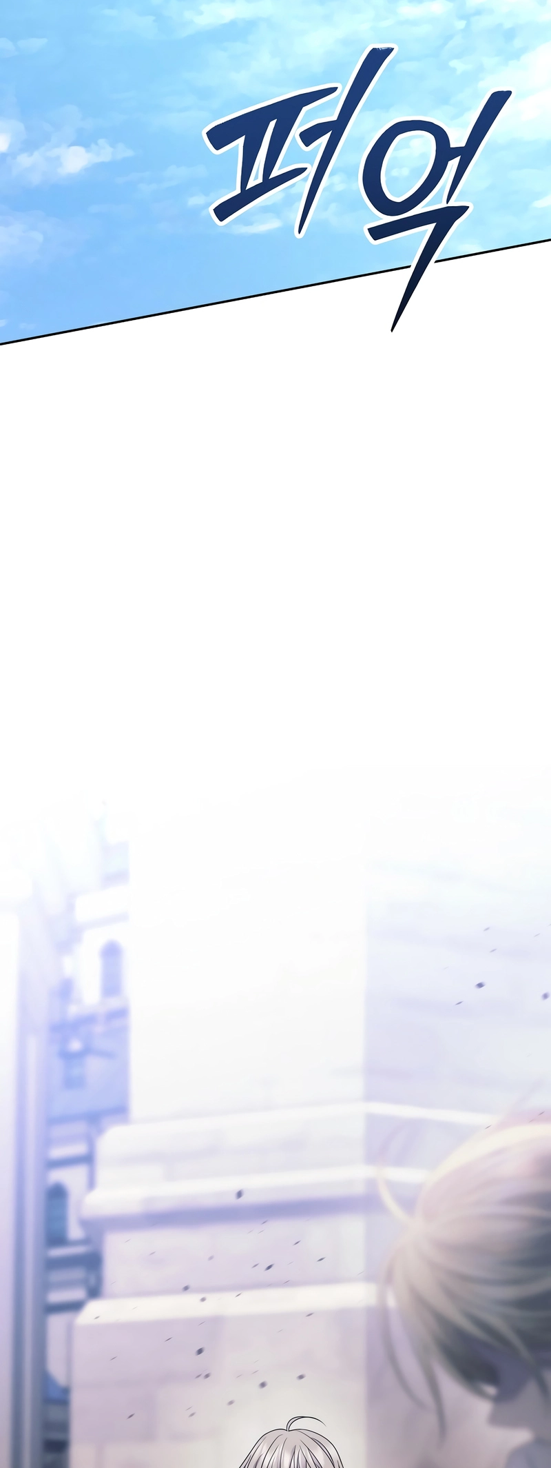 Read Black Haze EN Manga Online