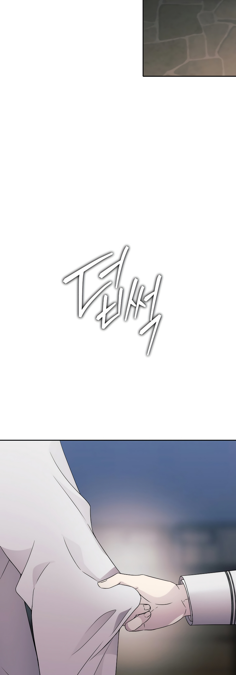 Read Black Haze EN Manga Online