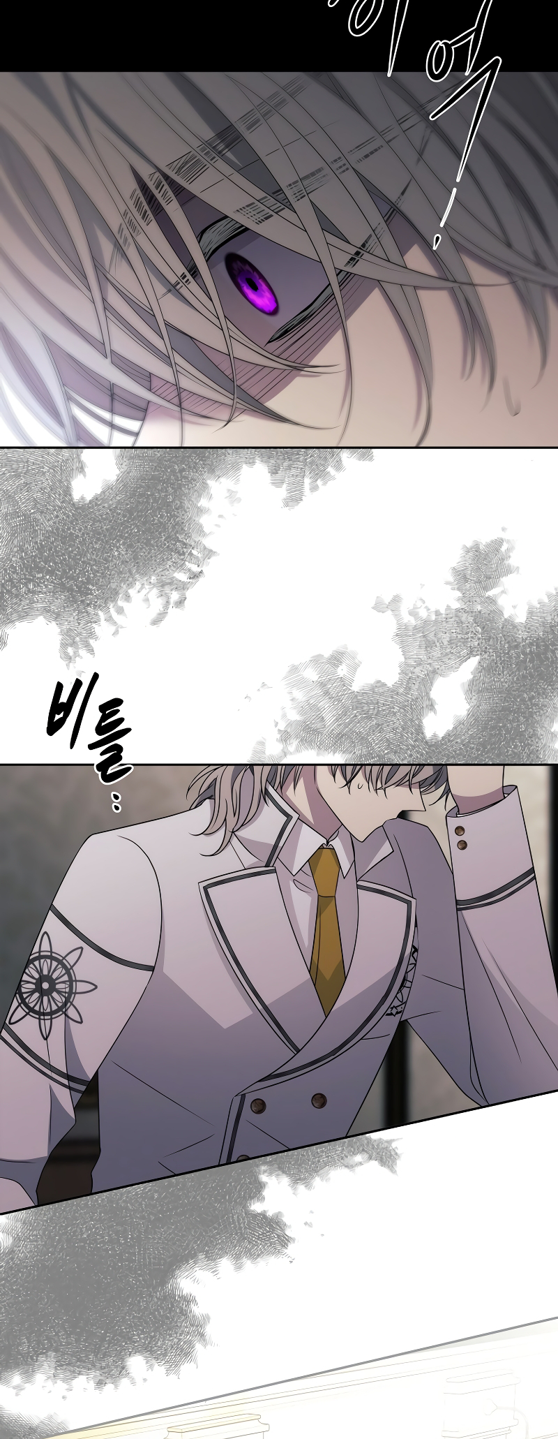 Read Black Haze EN Manga Online